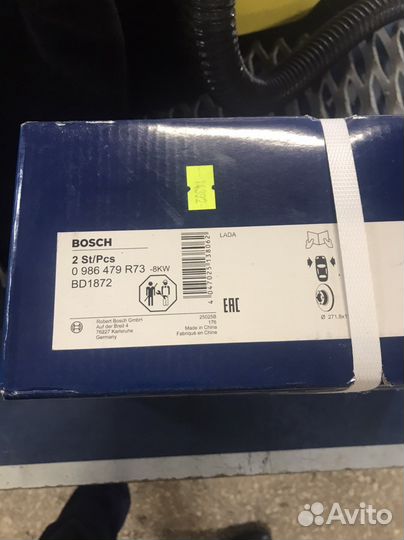 Передние тормозные диски на Ниву