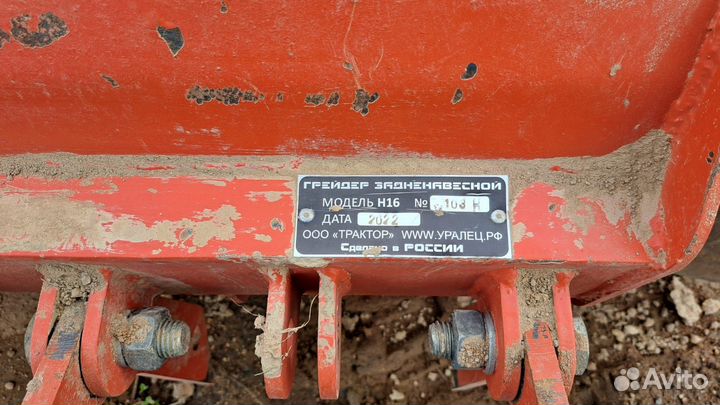 Отвал для т30