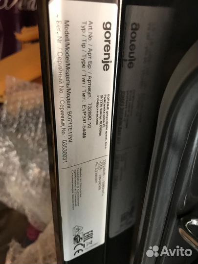 Электрическая духовка Gorenje