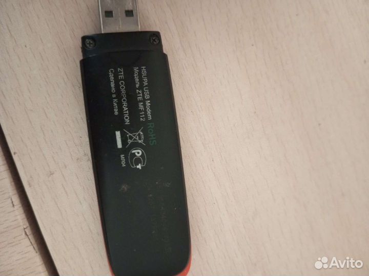 Usb модем МТС