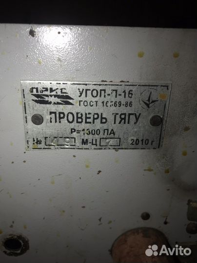 Горелка газовая для котла и др