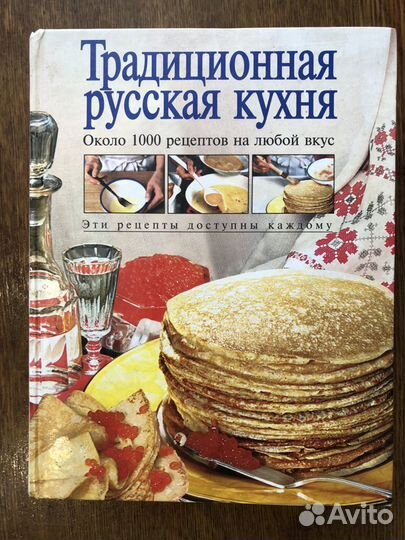 Книги разные