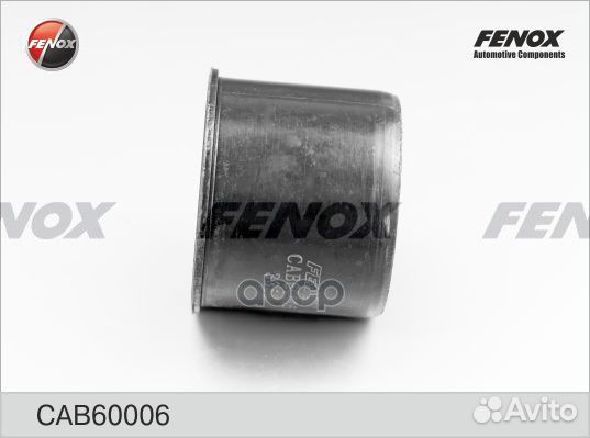 Сайлентблок рычага задний Honda CR-V 07-12 CAB6