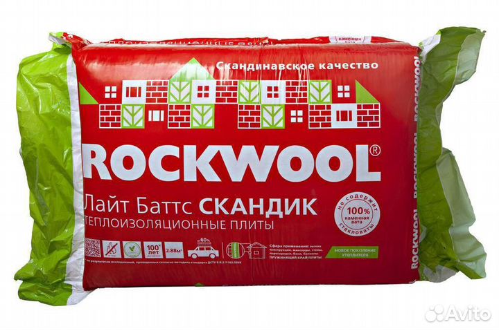 Утеплитель Rockwool