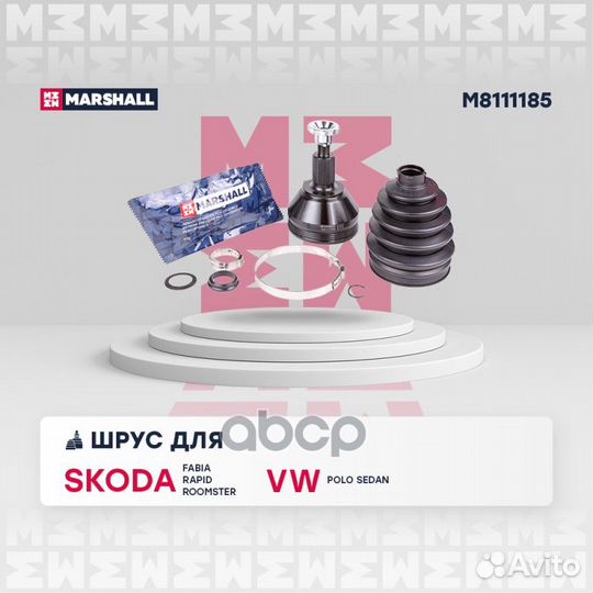 ШРУС внеш. (без ABS) Skoda Fabia II, III 07