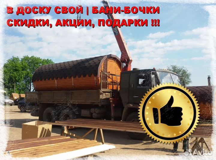 Баня под ключ