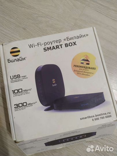 Wifi роутер