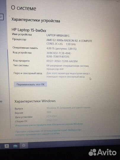 Ноутбук HP Laptop 15s