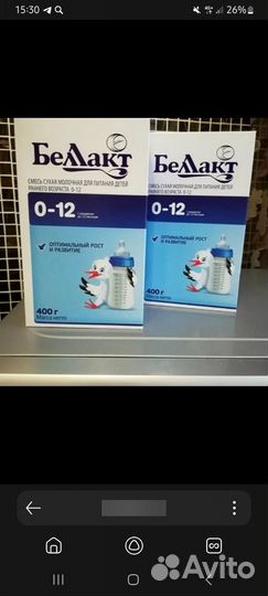 Смесь белакт 0 12