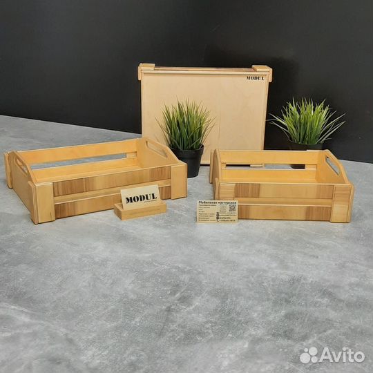 Ящик деревянный