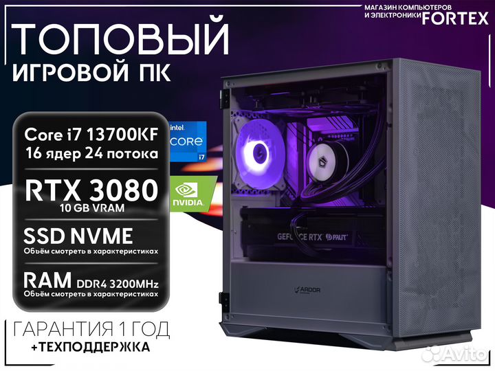 Топ пк i7 13700KF RTX 3080 8GB 128+16