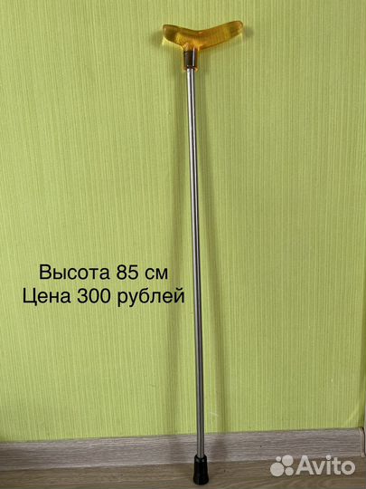 Трость