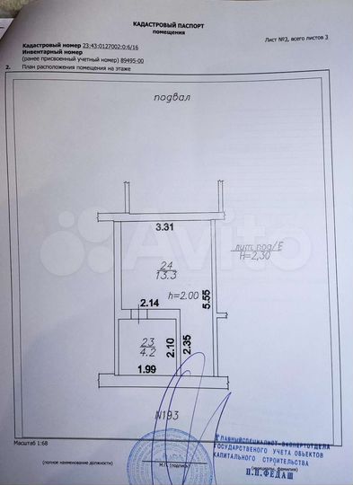 Гараж, > 30 м²