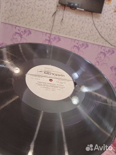 Виниловая пластинка Розенбаум