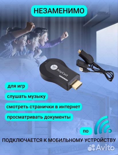 Медиаплеер Anycast M9 Plus