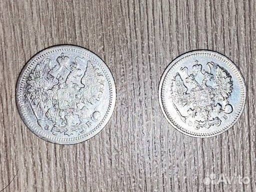 Серебряные монеты Николая 2