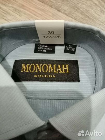 Рубашка 122/128