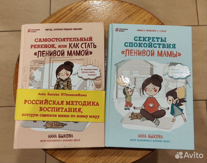 Анна Быкова книги