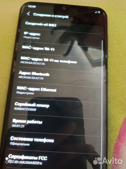 Samsung Galaxy A50, 4/64 ГБ