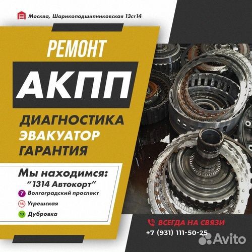Ремонт АКПП 4L85E Chevrolet avalanche с гарантией