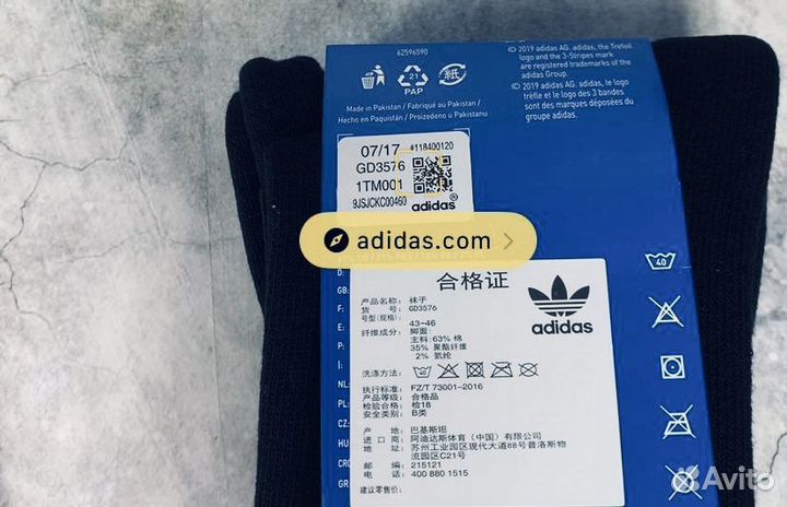 Носки Adidas чёрные оригинал