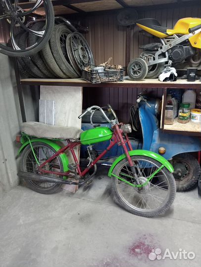 Рига 13 дырчик