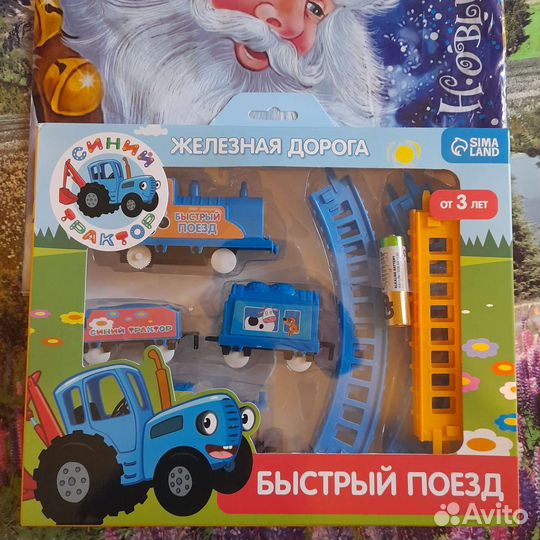 Железная дорога Синий трактор Быстрый поезд