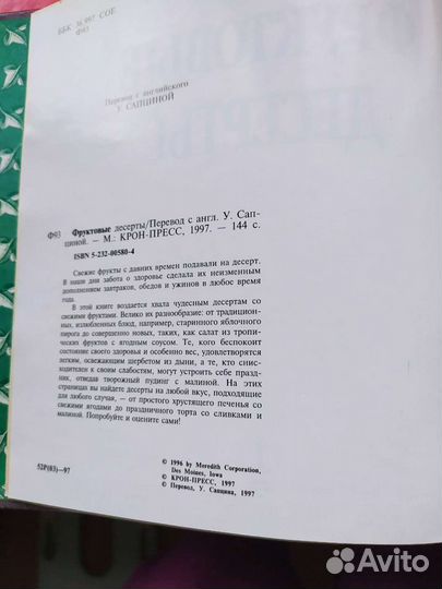 Книги по кулинарии