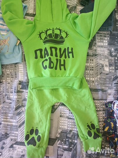 Детские вещи пакетом на мальчика 74 80