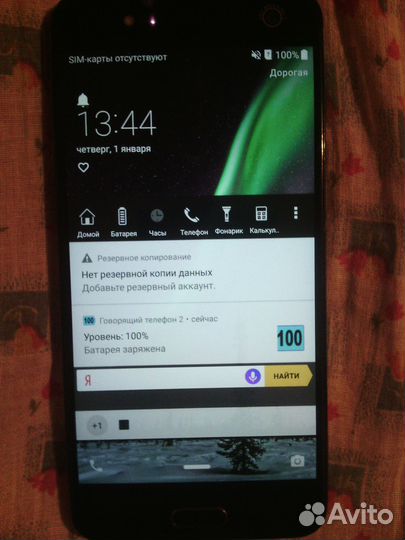 Смартфон Zte blade v8 32G