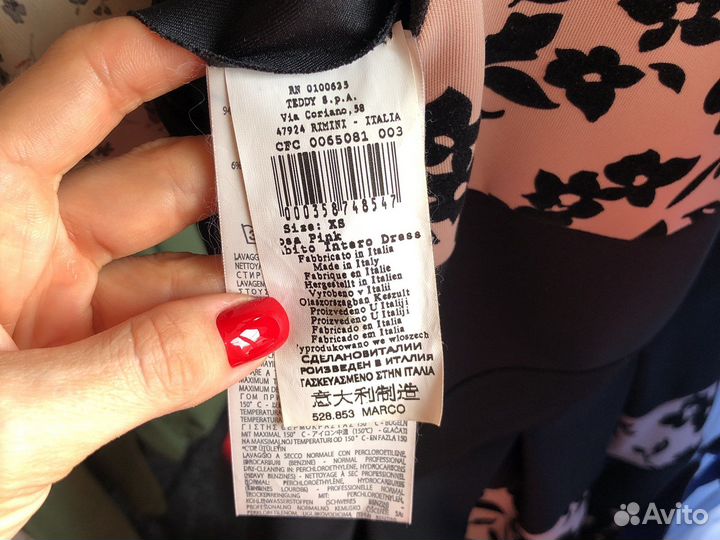 Rinascimento платье