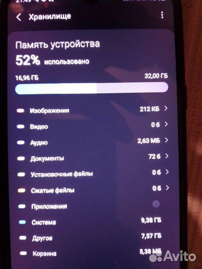 Samsung Galaxy A20s, 3/32 ГБ