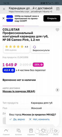 Косметика пакетом