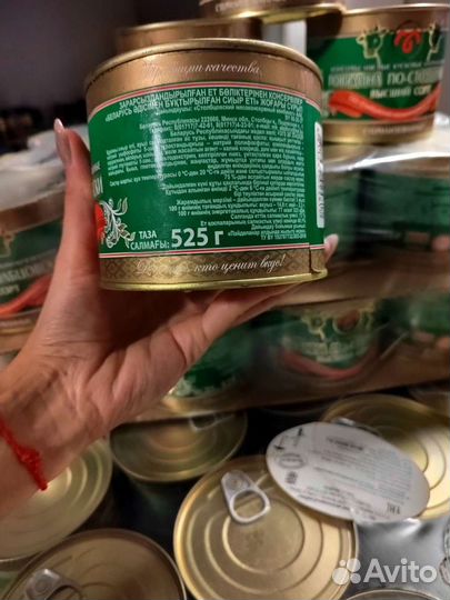 Тушенка Белорусская, Большая банка. Без жира