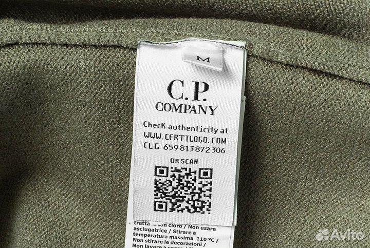 Свитер C.P. Company зеленый