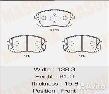 Передние тормозные колодки