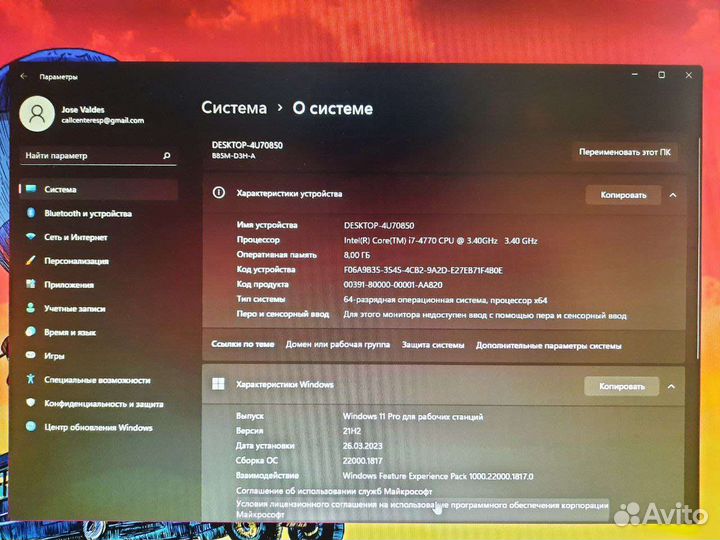 Игровой пк i7 rx570