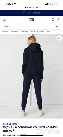 Спортивный костюм tommy hilfiger женский