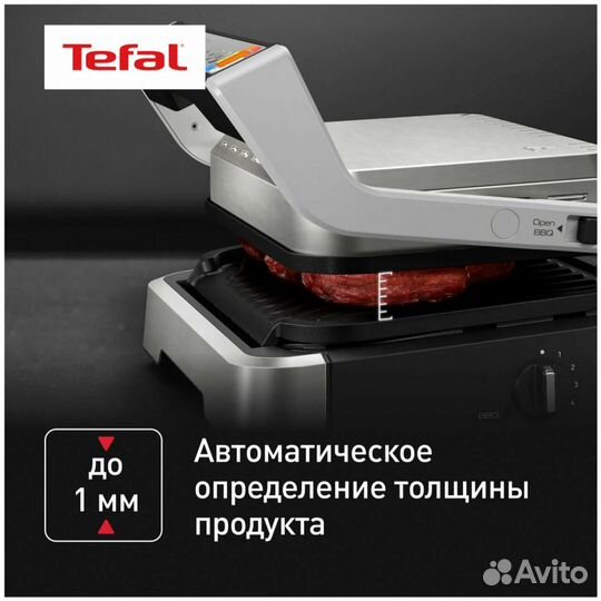 Электрогриль Tefal Optigrill GC772D30 2100Вт серый