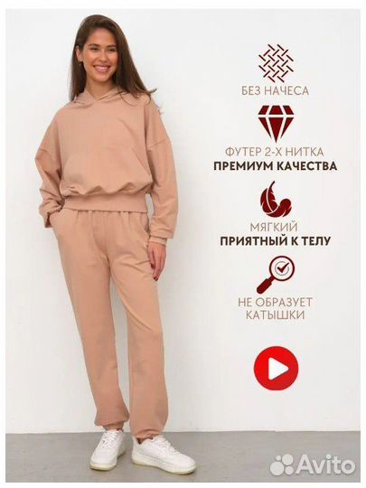 Спортивный костюм двух нитка новый