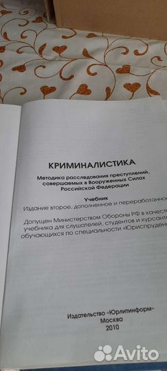 Книги