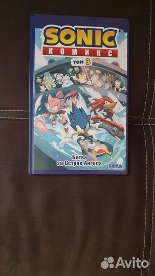 Комикс sonic 4 книги