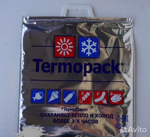 термопакет держит холод