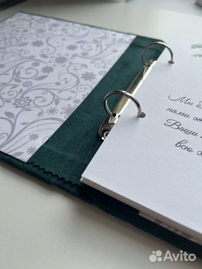Книга пожелний на свадьбу для Дарьи