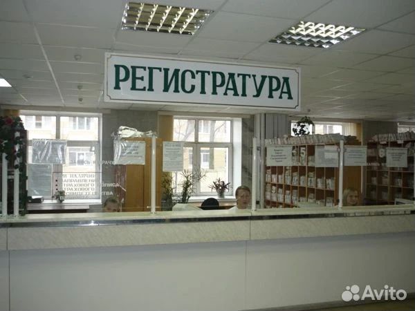 Оператор на дому (без продаж) Единая регистратура