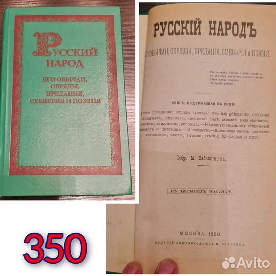 История России книги