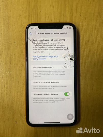 iPhone Xr, 64 ГБ