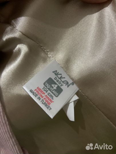 Сарафан, жакет