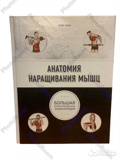 Анатомия наращивания мышц