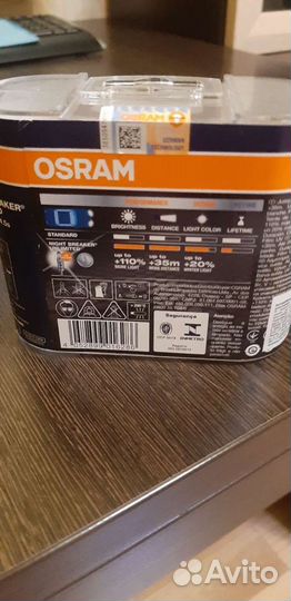 Новые галогеновые лампы Н1